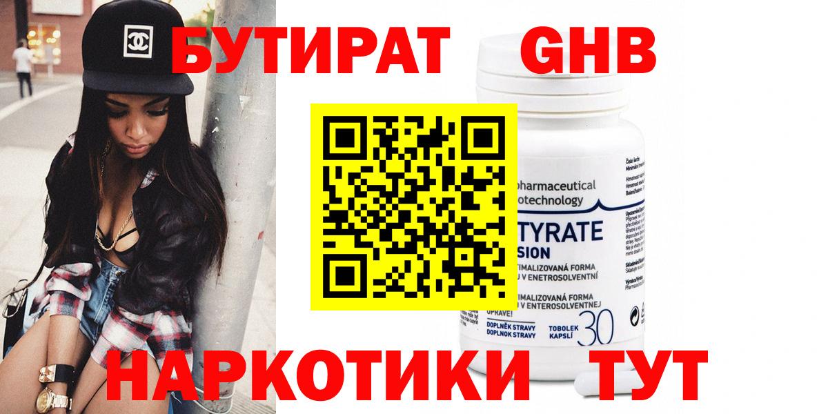 МАРИХУАНА  Гашиш  Вход с VPN  Апшеронск  COCAIN  LSD-25  ГАШИШ  Меф   МЕФ 