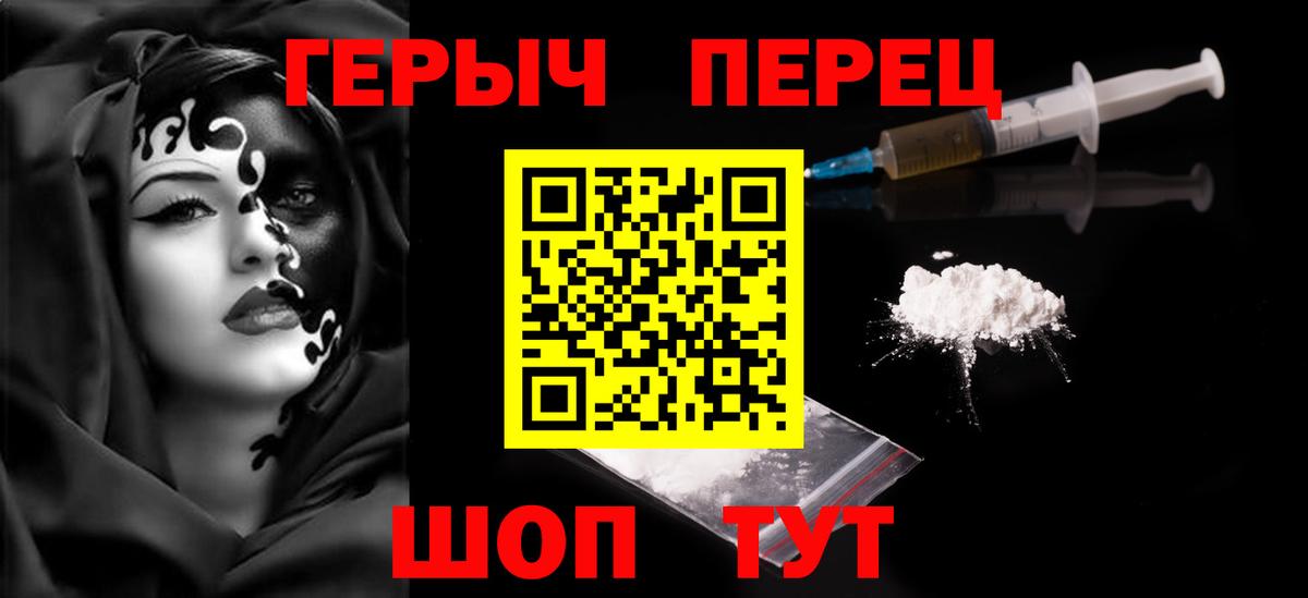 Мефедрон Апшеронск