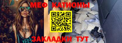бутик Бийск