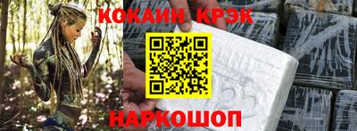 бутик Бийск