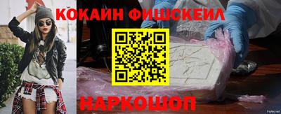 бутик Бийск
