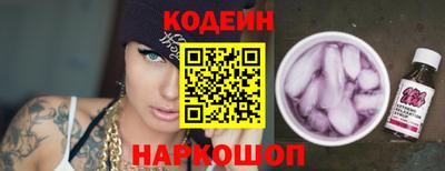 марки lsd Берёзовский