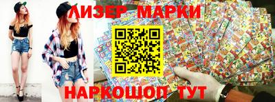 бутик Бийск