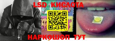 бутик Бийск
