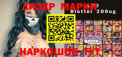 марки lsd Берёзовский