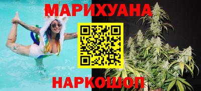 бутик Бийск