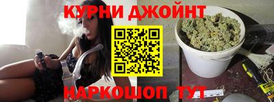 бутик Бийск