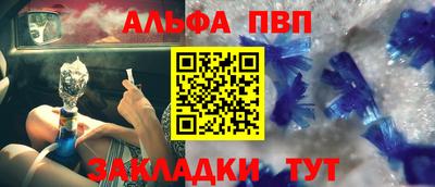 бутик Бийск