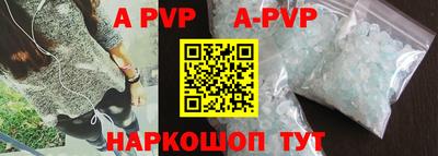 бутик Бийск