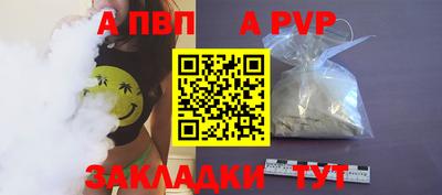 марки lsd Берёзовский