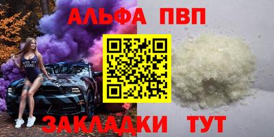 бутик Бийск