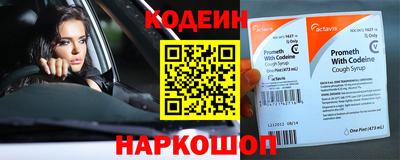 бутик Бийск