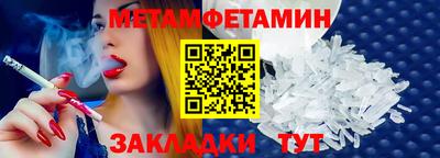 марки lsd Берёзовский