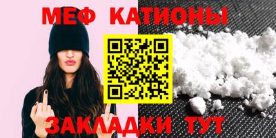 бутик Бийск