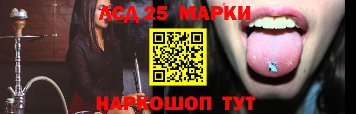 LSD-25 экстази ecstasy  Вход с VPN  LSD-25 экстази  Апшеронск 