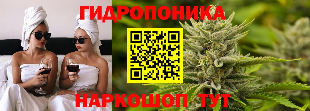 Апшеронск  Канабис тримм  Вход с VPN  МАРИХУАНА гибрид 
